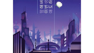 🚨 망해버린이번생을애도하며… 😭 솔직 후기 & 꿀팁 대방출! (할인 정보 포함)