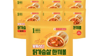 닭가슴살 피자 레시피: 다이어트 맛집 등극! 💯