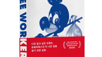 9788992280587 솔직 후기! ✨ 놓치면 손해? 핵이득 쇼핑 꿀팁 대방출!